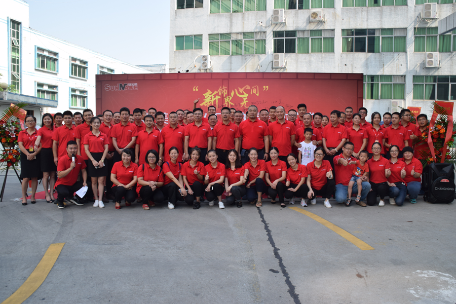 新美集團義工聯盟