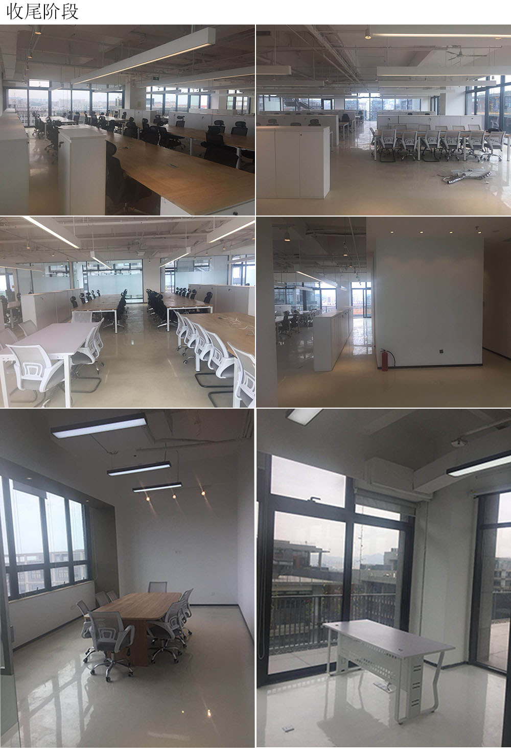 施工現場 施工現場